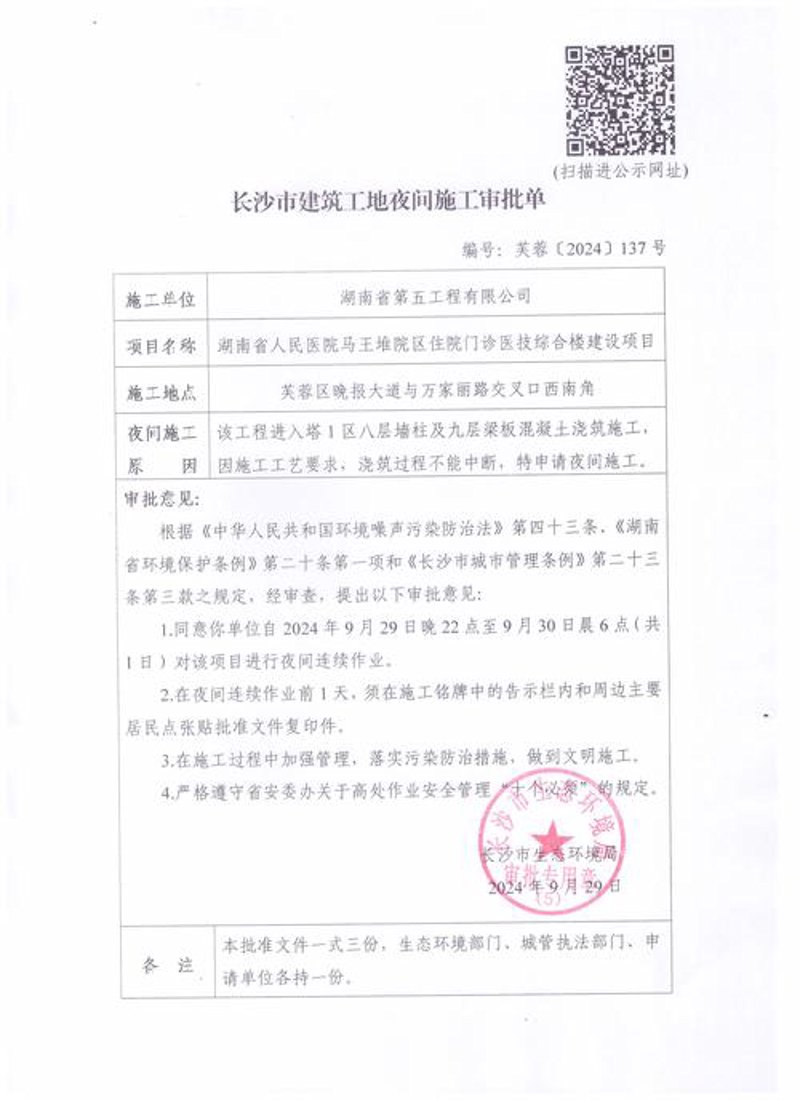 芙蓉区网站建设——助力企业扬帆起航