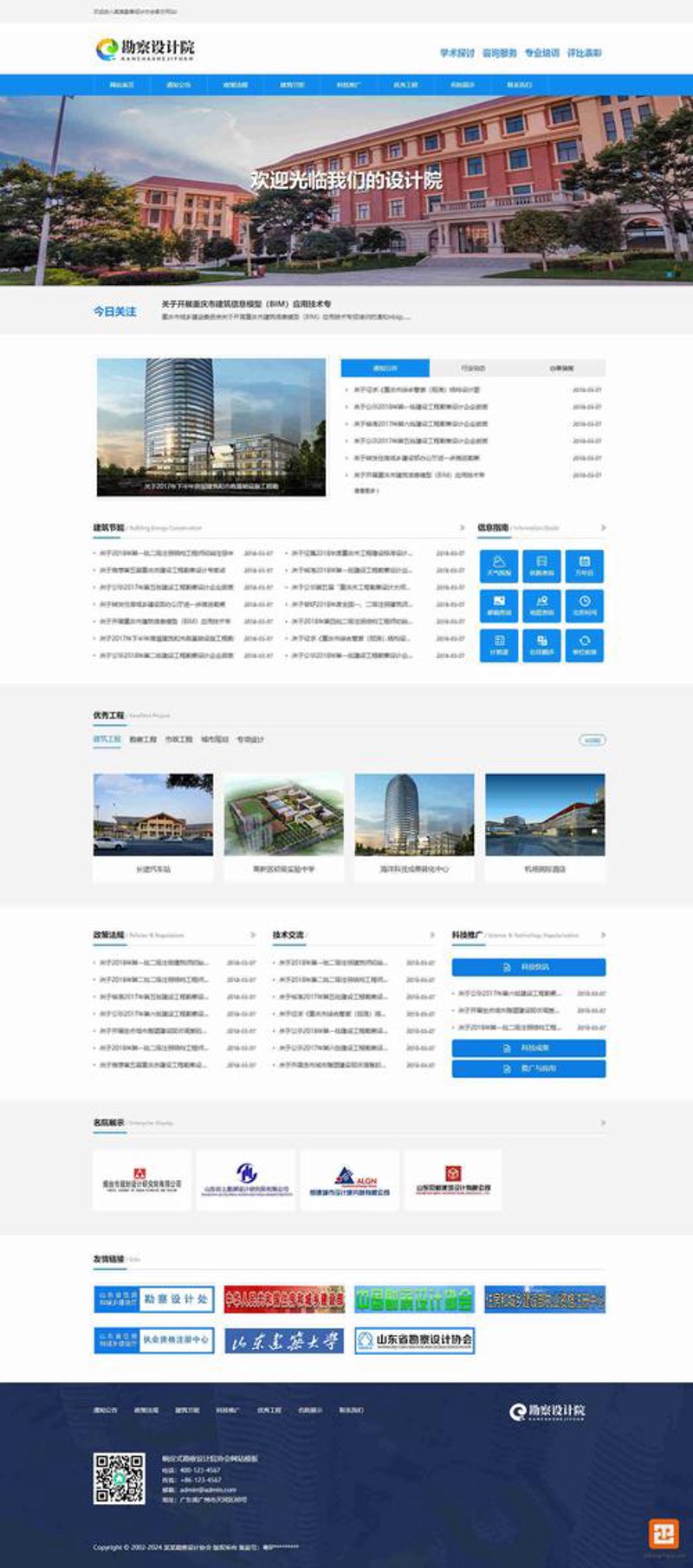 企业官网定制：构建品牌窗口的新篇章